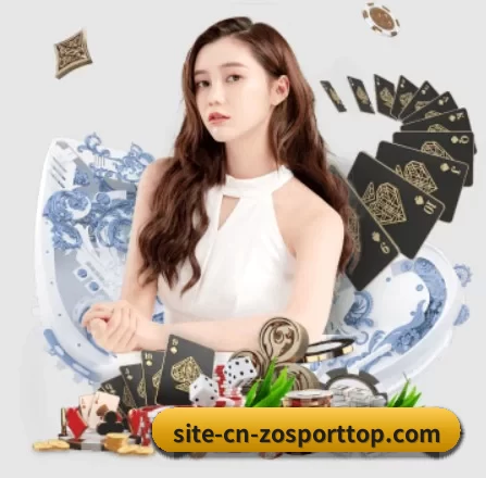 中欧体育平台 APP