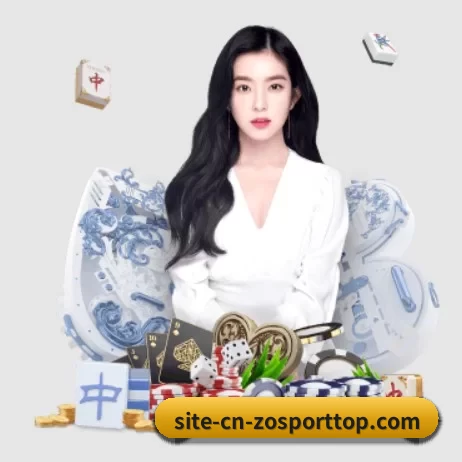 中欧体育平台 APP 界面